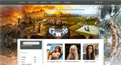 Desktop Screenshot of games-besplatno.ru